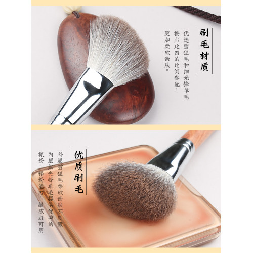 滄州蘭千化妝刷M204斜角修容刷側臉細光鋒羊毛混雪狐毛隂影刷可攜式