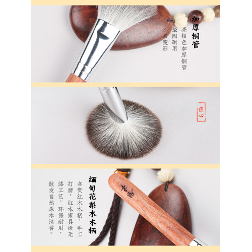 滄州蘭千化妝刷M204斜角修容刷側臉細光鋒羊毛混雪狐毛隂影刷可攜式