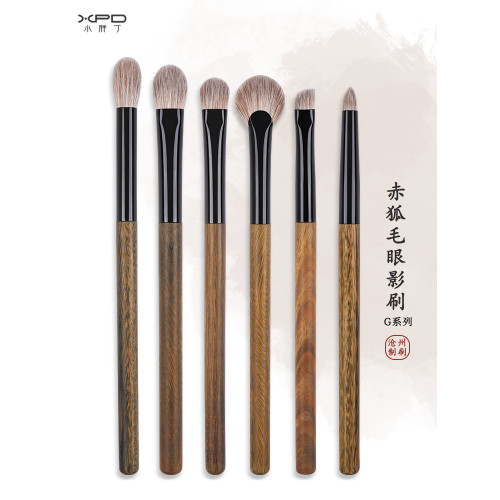 小胖丁赤狐毛化妝刷G系列中號眼影刷套裝臥蠶暈染細節軟毛動物毛