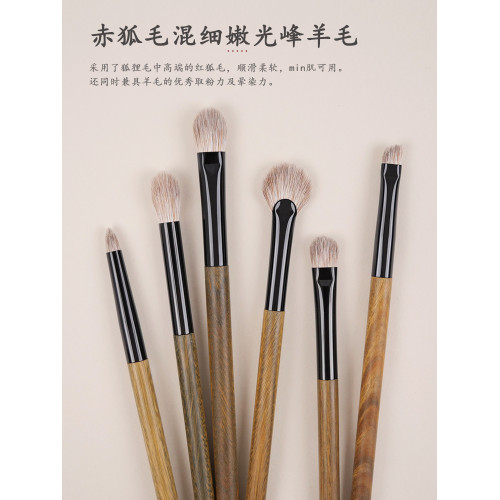小胖丁赤狐毛化妝刷G系列中號眼影刷套裝臥蠶暈染細節軟毛動物毛