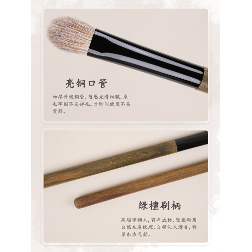小胖丁赤狐毛化妝刷G系列中號眼影刷套裝臥蠶暈染細節軟毛動物毛
