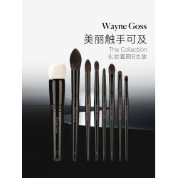 WAYNE GOSS大叔家的刷子化妝刷專業套裝動物毛柔軟粉底刷眼線刷