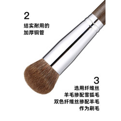 Fix+/菲絲加芬光與影系列YY606162原創堆堆刷腮紅膏化妝刷動物毛
