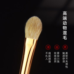香捨玫瑰新紅袖H03大號杏仁眼影鋪色刷高級動物毛眼部化妝刷單支