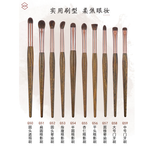 小胖丁黃狼混花玉混細嫩動物羊毛眼影刷套裝暈染細節化妝刷一支裝