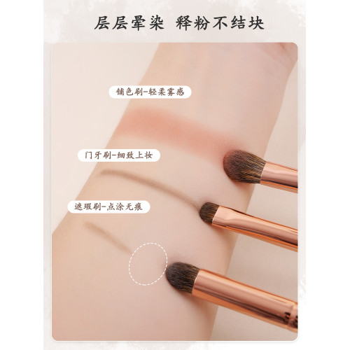 小胖丁黃狼混花玉混細嫩動物羊毛眼影刷套裝暈染細節化妝刷一支裝