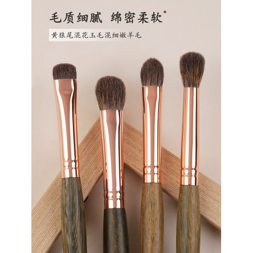小胖丁黃狼混花玉混細嫩動物羊毛眼影刷套裝暈染細節化妝刷一支裝