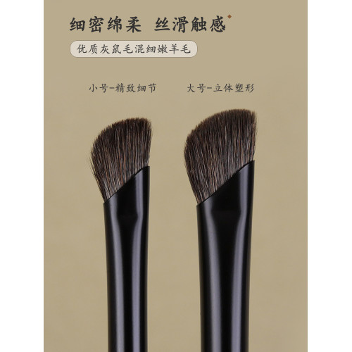 小胖丁G13灰鼠毛鐮刀形鼻影刷小號斜頭側隂影修容高光暈染化妝刷