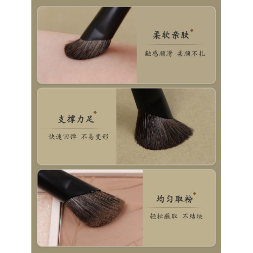 小胖丁G13灰鼠毛鐮刀形鼻影刷小號斜頭側隂影修容高光暈染化妝刷