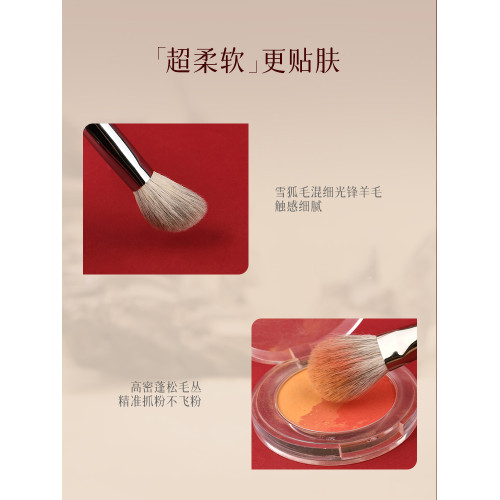 檀藝化妝刷T18坡面多功能腮紅刷斜頭定妝刷貼合輪廓一支裝刷子