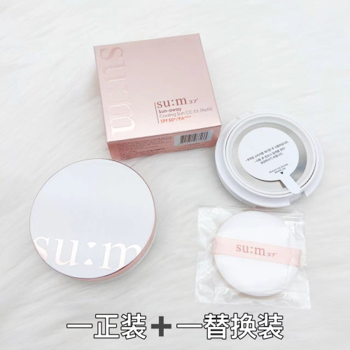 【叮噹美妝】蘇秘呼吸鋼板cc氣墊
