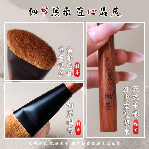 檀墨松薰系列S-207黃狼混毛粉底刷軟毛親膚細膩不畱刷痕底妝刷