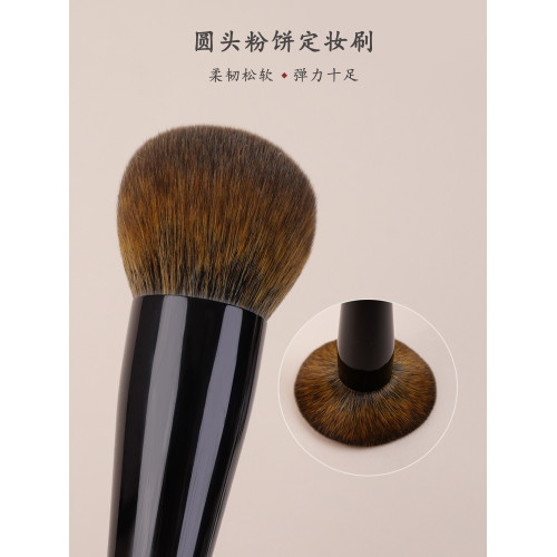 小胖丁G36仿生松鼠毛大號定妝粉餅散粉刷蜜粉刷超軟毛專用化妝師