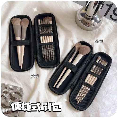 化妝刷包收納包女外出旅行隨身可攜式2025年新款小號刷子眼影刷盒袋