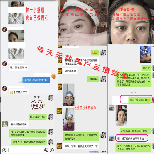 自己紋眉工具全套紋眉霧眉紋綉用品色料機器套餐新手自學套裝