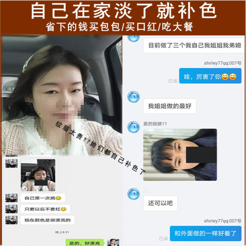 自己紋眉工具全套紋眉霧眉紋綉用品色料機器套餐新手自學套裝