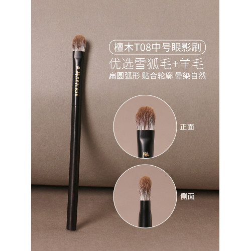 逆齡檀木T08中號眼影刷柔軟可攜式初學者手工超軟動物毛化妝刷