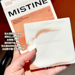 Mistine蜜絲婷奶咖面部綜合盤高光修容腮紅彩妝一體盤提亮隂影
