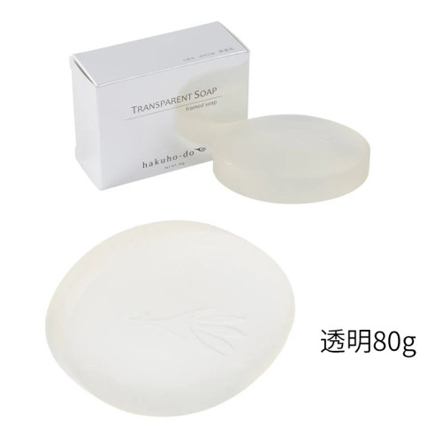 日本白鳳堂高級化妝刷刷毛保養清洗劑/洗刷皂30g 80g溫和不傷刷毛