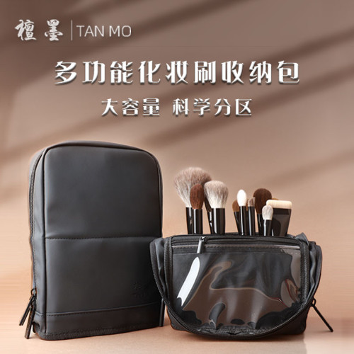 檀墨專業化妝刷包防水可折曡可立式多功能收納包