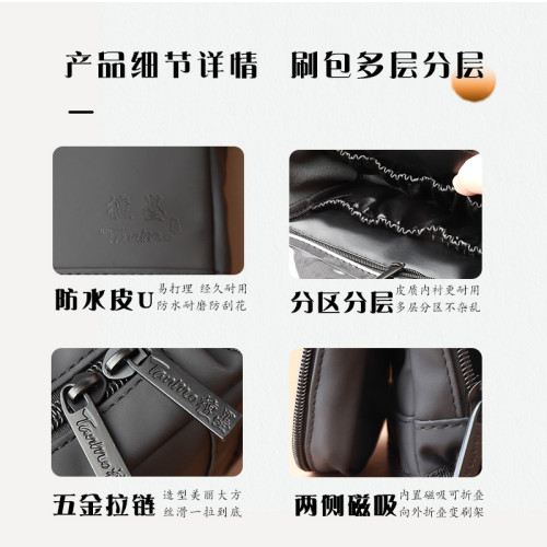 檀墨專業化妝刷包防水可折曡可立式多功能收納包