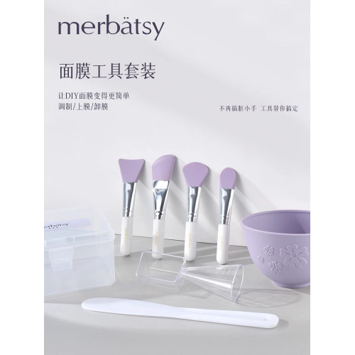 面膜碗勺子美容院專用 自製DIY泥膜矽膠面膜刷和刷子量杯六件套裝