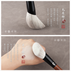 竹鳳堂化妝刷雛鳳F832斜坡散粉刷大號超大蓬松定妝刷腮紅刷動物毛