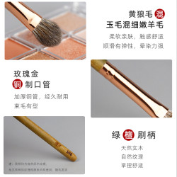 香捨玫瑰淩霜L06杏仁眼影刷鋪色刷動物毛混毛眼部化妝刷滄州刷