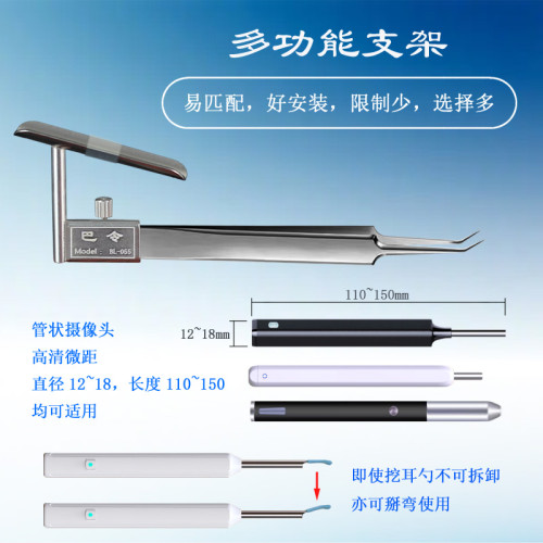 可視粉刺針高清黑頭夾細胞夾顯微鏡粉刺夾微距無線攝影機去痘神器