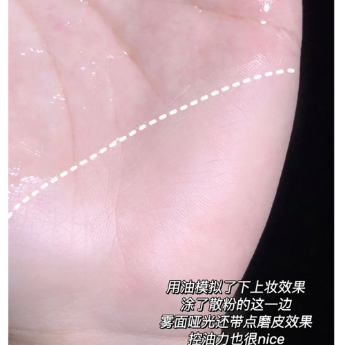 上臉衹壓油不壓光~Colorkey珂拉琪小霧鏡散粉蜜粉定妝控油不脫妝