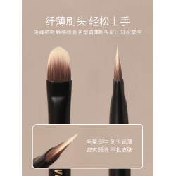 逆齡檀木T45遮瑕刷黑眼圈淚溝法令紋超薄舌形扁頭親膚軟毛遮瑕刷