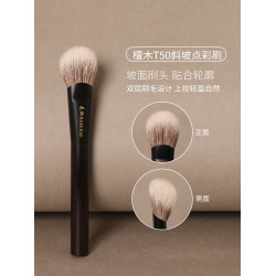 逆齡檀木T50斜坡點彩刷畫腮紅修容動物毛柔軟可攜式初學者化妝刷