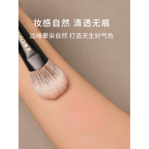 逆齡檀木T50斜坡點彩刷畫腮紅修容動物毛柔軟可攜式初學者化妝刷