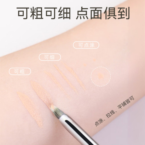 白鳳堂鉛筆頭淚溝刷尖錐遮瑕刷精準遮蓋斑點痘印黑眼圈淚溝化妝刷