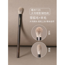 逆齡檀木T29大號鋪色眼影刷暈染自然動物毛親膚無痕可攜式化妝刷
