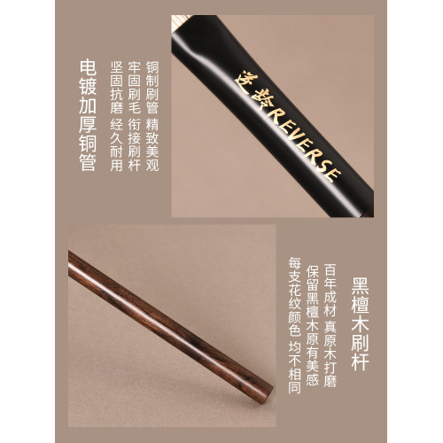 逆齡檀木T29大號鋪色眼影刷暈染自然動物毛親膚無痕可攜式化妝刷