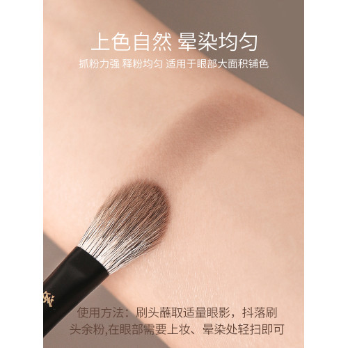 逆齡檀木T29大號鋪色眼影刷暈染自然動物毛親膚無痕可攜式化妝刷