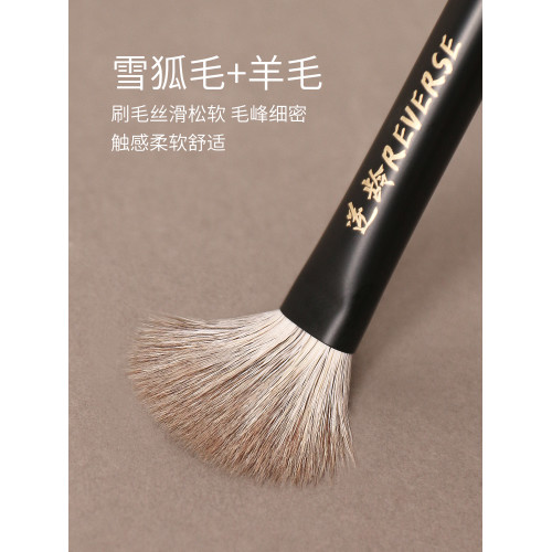 逆齡檀木T29大號鋪色眼影刷暈染自然動物毛親膚無痕可攜式化妝刷
