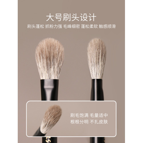 逆齡檀木T29大號鋪色眼影刷暈染自然動物毛親膚無痕可攜式化妝刷
