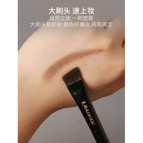 逆齡檀木T49眉刷柔軟初學者大號眉刷可攜式化妝刷手工超軟動物毛
