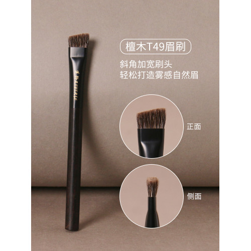 逆齡檀木T49眉刷柔軟初學者大號眉刷可攜式化妝刷手工超軟動物毛