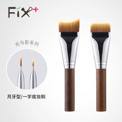 Fix+/菲絲加芬光與影月牙形/一字粉底刷YY6768底妝鋪粉刷輕薄底妝