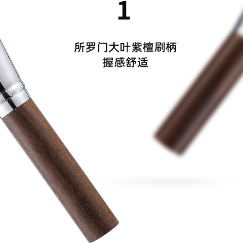 Fix+/菲絲加芬光與影月牙形/一字粉底刷YY6768底妝鋪粉刷輕薄底妝