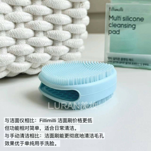 焦俊豔同款～韓國Fillimilli雙面矽膠潔面刷深層清潔卸妝洗臉神器