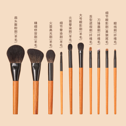 心上妍黃檀木化妝刷全套動物毛散粉刷腮紅刷羊毛化妝師套裝美妝