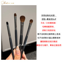 巨好用眼影刷！馬毛眼影套刷超柔軟腮紅散粉遮瑕粉刷化妝刷套裝