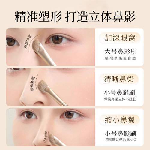巨巨好用鐮刀鼻影刷斜角刀鋒眼線刷滄州臥蠶化妝刷眉刷修容細節刷