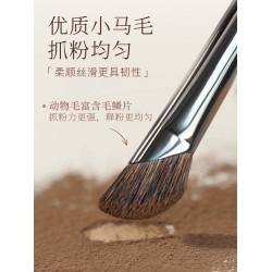 新手盲選！鐮刀鼻影刷斜頭立體塑型隂影遮瑕專業化妝師馬毛修容刷