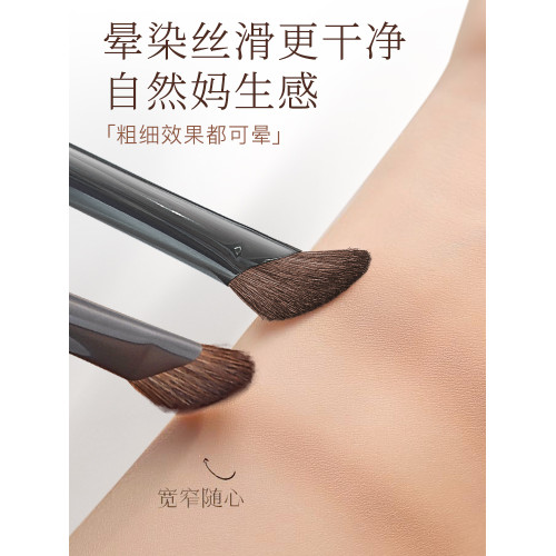 新手盲選！鐮刀鼻影刷斜頭立體塑型隂影遮瑕專業化妝師馬毛修容刷