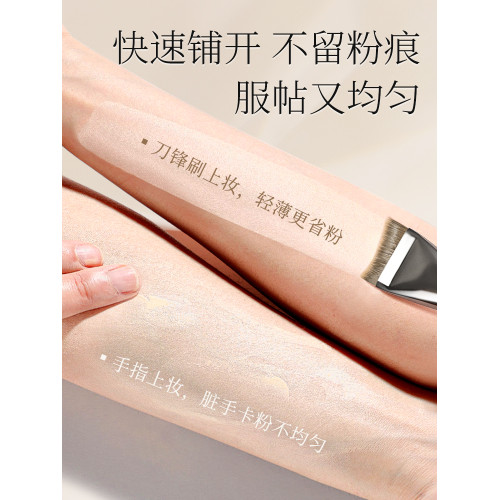 化妝師專用爆款月牙粉底刷扁頭弧形自然無痕均勻不吃粉魚尾一字刷